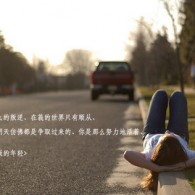 2021113期双色球左岸春风一语断蓝